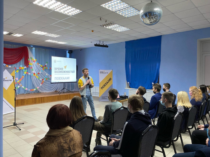 В Новгородской области завершился марафон форумов «Время возможностей» В Новгородской области завершился марафон форумов «Время возможностей»