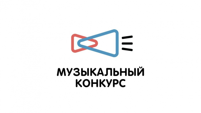 Открыт прием заявок на Всероссийский конкурс авторов и молодых исполнителей Открыт прием заявок на Всероссийский конкурс авторов и молодых исполнителей