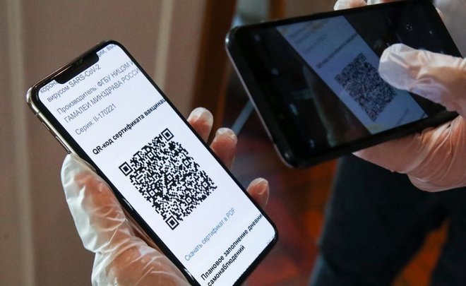 Для посещения спортивных объектов необходимо будет предъявить QR-код Для посещения спортивных объектов необходимо будет предъявить QR-код