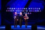 В Великом Новгороде подвели итоги спортивного сезона 2022
