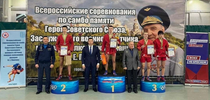 Самбисты из Великого Новгорода и Боровичей выиграли всероссийский турнир Самбисты из Великого Новгорода и Боровичей выиграли всероссийский турнир